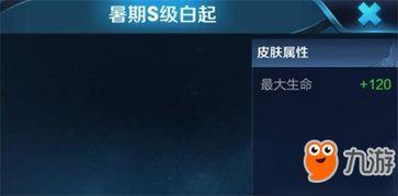 cs2最新皮肤爆料视频,视觉盛宴,神秘角色即将亮相 第3张 cs2最新皮肤爆料视频,视觉盛宴,神秘角色即将亮相 第3张