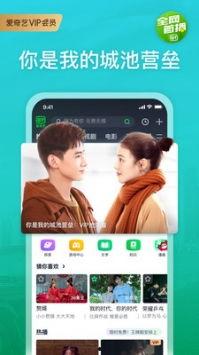 爆料医生录音视频下载软件,一键获取私密对话，揭秘医疗行业内幕  第1张