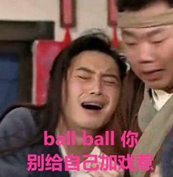 吃瓜打麻将网红叫什么来着,揭秘“吃瓜打麻将”网红的传奇人生 第1张 吃瓜打麻将网红叫什么来着,揭秘“吃瓜打麻将”网红的传奇人生 第1张