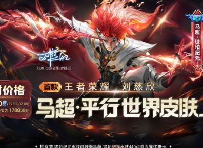 琥珀纪元视频爆料,揭秘神秘视频背后的奇幻世界  第3张