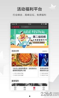 红星新闻如何删除爆料,揭秘如何高效删除爆料信息