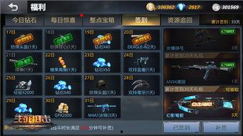 生死狙击九月最新爆料,神秘武器登场,战局风云再起! 第3张 生死狙击九月最新爆料,神秘武器登场,战局风云再起! 第3张