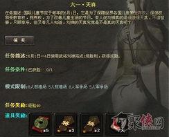 雷神技能真实爆料视频下载,真实爆料视频深度解析 第3张 雷神技能真实爆料视频下载,真实爆料视频深度解析 第3张