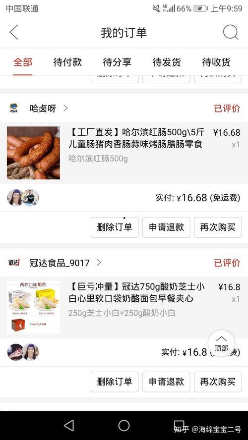 娱乐吃瓜酱拼好票,揭秘明星幕后故事,带你走进娱乐圈的精彩瞬间 第2张 娱乐吃瓜酱拼好票,揭秘明星幕后故事,带你走进娱乐圈的精彩瞬间 第2张