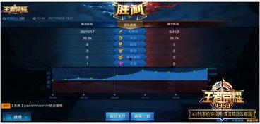 王者荣耀抢先版爆料视频  第1张