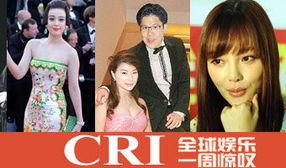 娱乐新闻独家爆料,娱乐圈惊天大事件，真相即将揭晓！  第3张