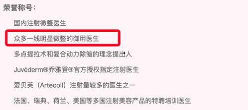 容大夫最新爆料消息,娱乐圈最新爆料事件全解析 第1张 容大夫最新爆料消息,娱乐圈最新爆料事件全解析 第1张