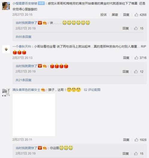 演员爆料诈骗视频是真的吗,真相揭秘还是恶意炒作？  第2张