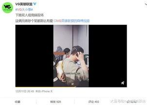 张奕凡最新爆料视频播放,幕后真相大曝光！  第1张