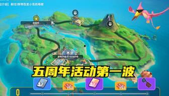 香肠派对最新爆料2024年,揭秘游戏新篇章与神秘活动  第3张