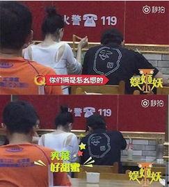 林更新女朋友爆料视频,视频内容引发网友热议  第2张