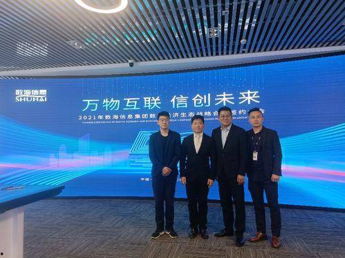 首开集团爆料最新消息视频,揭秘视频背后的惊人内幕 第3张 首开集团爆料最新消息视频,揭秘视频背后的惊人内幕 第3张